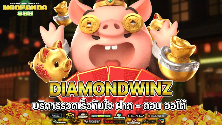 Diamondwinz