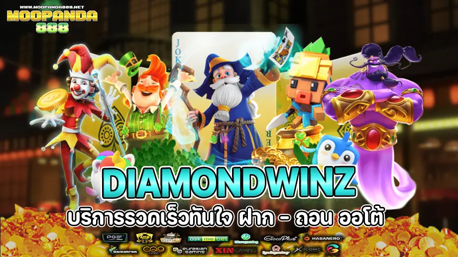 Diamondwinz 