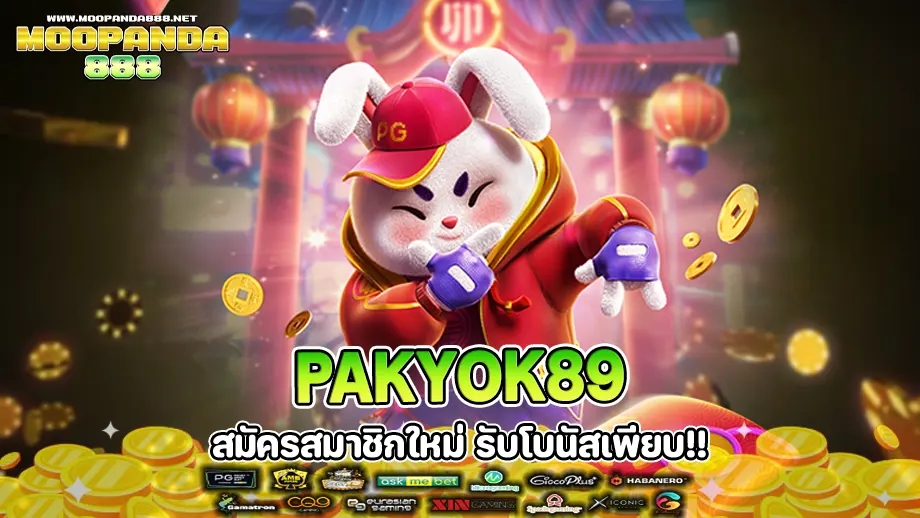 pakyok89