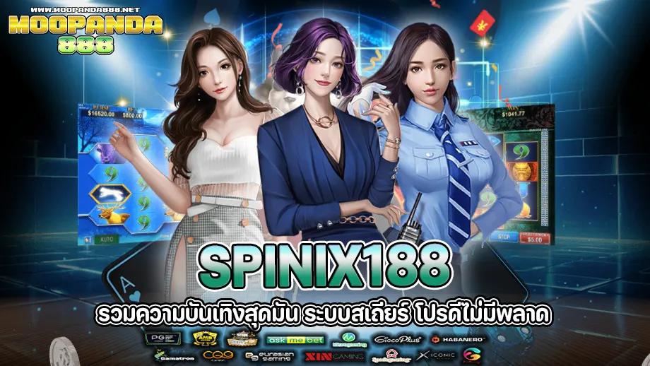 spinix188