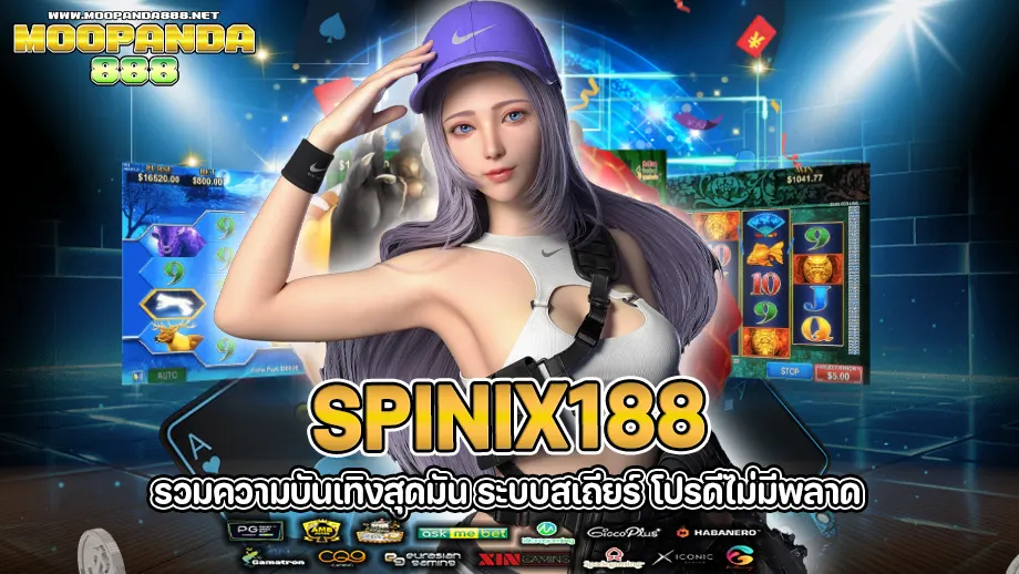 spinix188