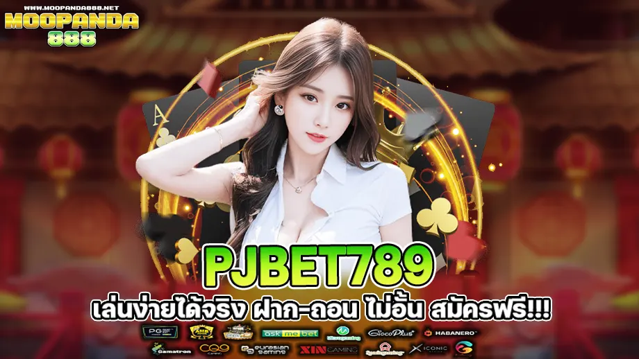 pjbet789