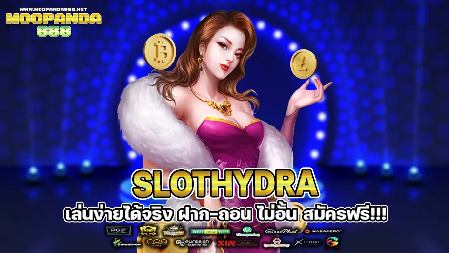 slothydra