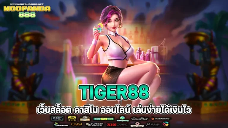 tiger88