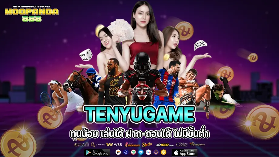 tenyugame