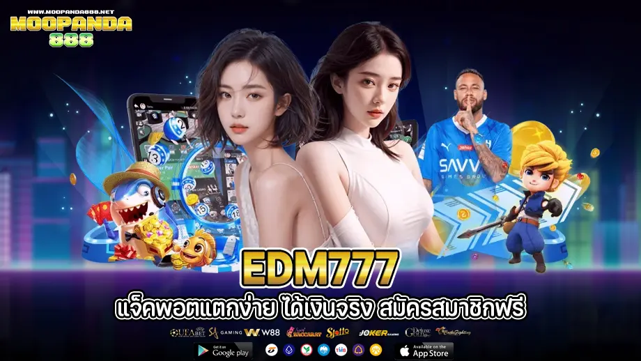 edm777