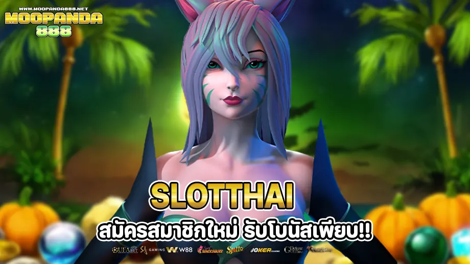 slotthai