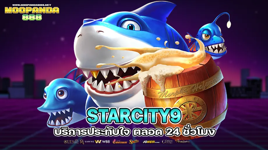 Starcity9 