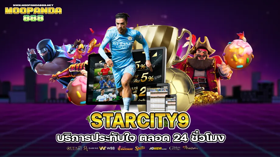 Starcity9