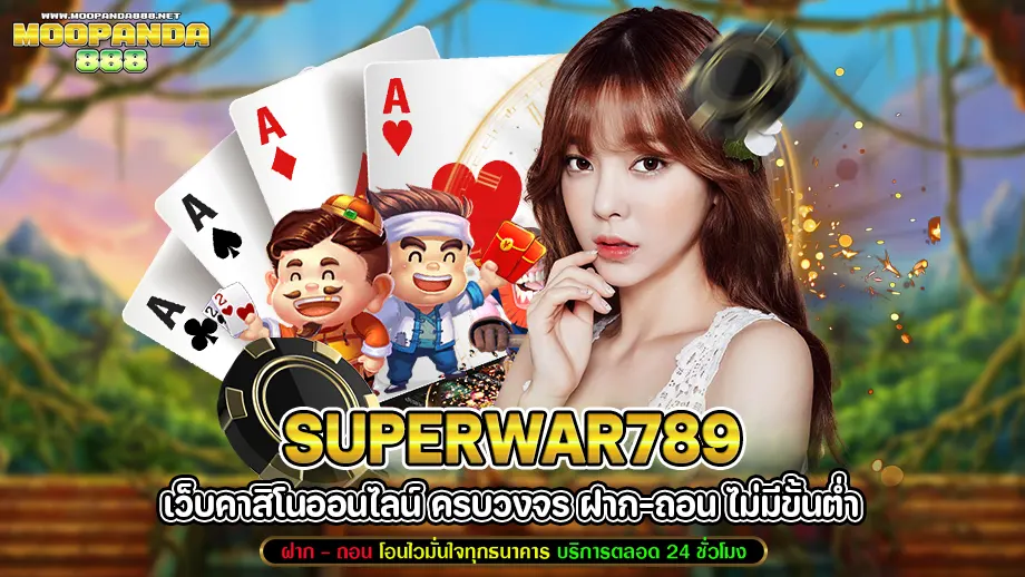 Superwar789