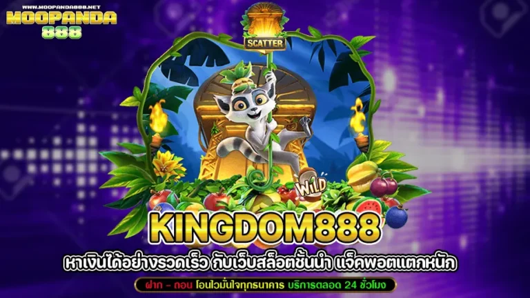 kingdom888
