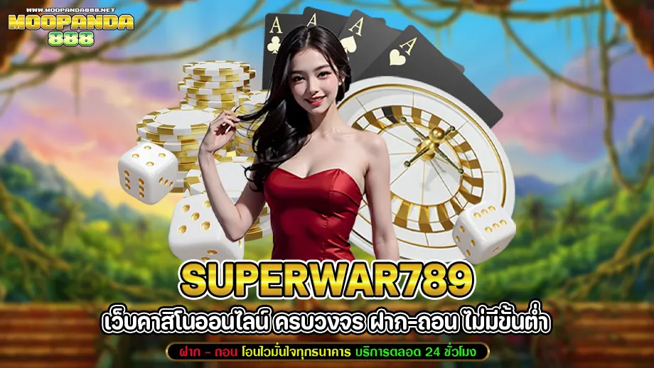 Superwar789