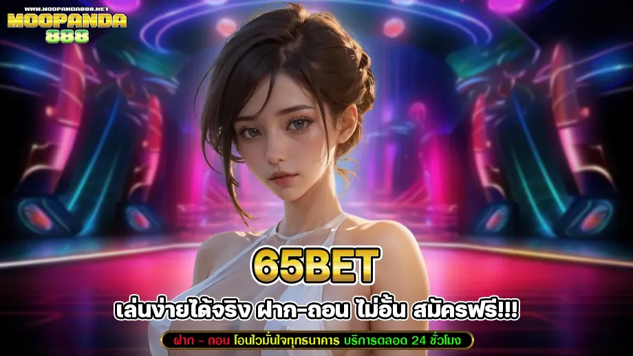65bet